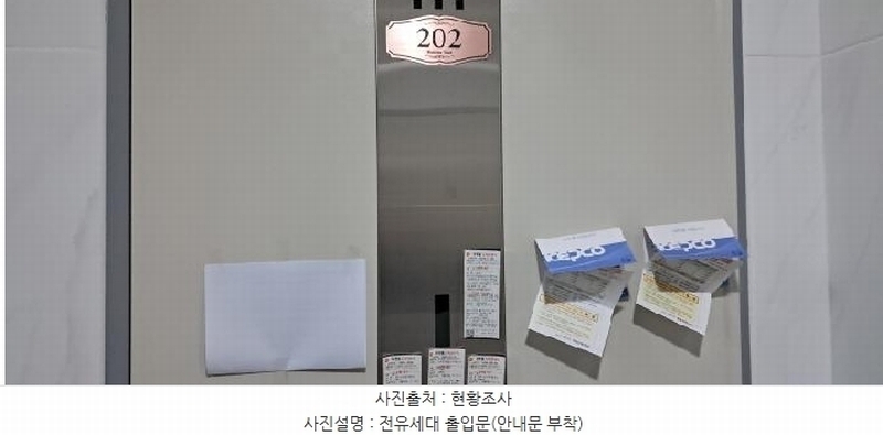 2025타경62933 경기도 파주시 엘지로 408-5, 힐링타운 103동 2층 202호 다세대(빌라)[공급17평형] 경매 이미지