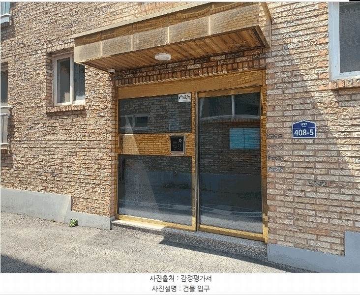 2025타경62933 경기도 파주시 엘지로 408-5, 힐링타운 103동 2층 202호 다세대(빌라)[공급17평형] 경매 이미지