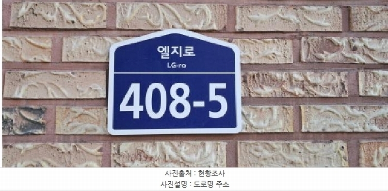 2025타경62933 경기도 파주시 엘지로 408-5, 힐링타운 103동 2층 202호 다세대(빌라)[공급17평형] 경매 이미지