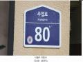 2025타경62999 경기도 고양시 일산서구 주엽로 80, 고양일산호수공원가로수길 1층 에이119호 근린상가 경매 이미지