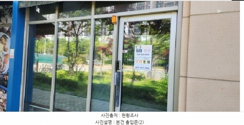 2025타경62999 경기도 고양시 일산서구 주엽로 80, 고양일산호수공원가로수길 1층 에이119호 근린상가 경매 이미지