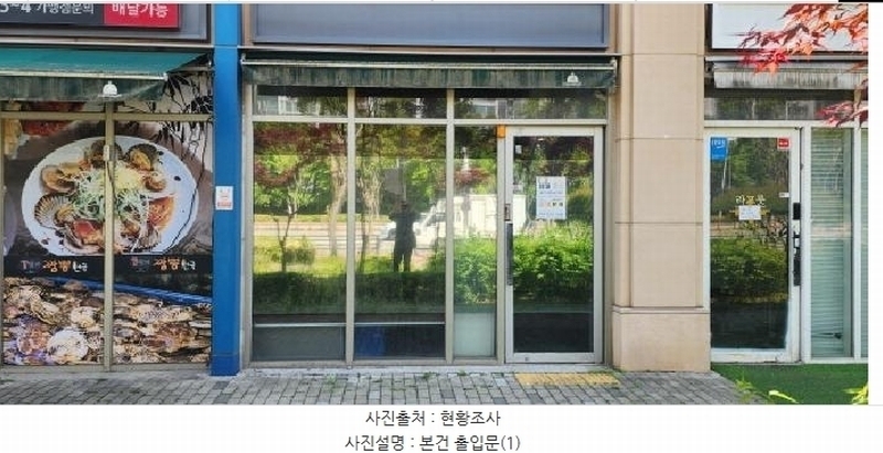2025타경62999 경기도 고양시 일산서구 주엽로 80, 고양일산호수공원가로수길 1층 에이119호 근린상가 경매 이미지