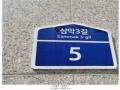 2025타경63929 경기도 고양시 덕양구 삼막3길 5, 고양삼송한강듀클래스 7층 715호 아파트형공장 경매 이미지