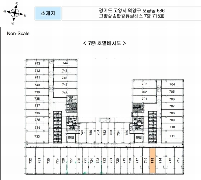 2025타경63929 경기도 고양시 덕양구 삼막3길 5, 고양삼송한강듀클래스 7층 715호 아파트형공장 경매 이미지