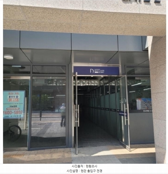 2025타경63929 경기도 고양시 덕양구 삼막3길 5, 고양삼송한강듀클래스 7층 715호 아파트형공장 경매 이미지