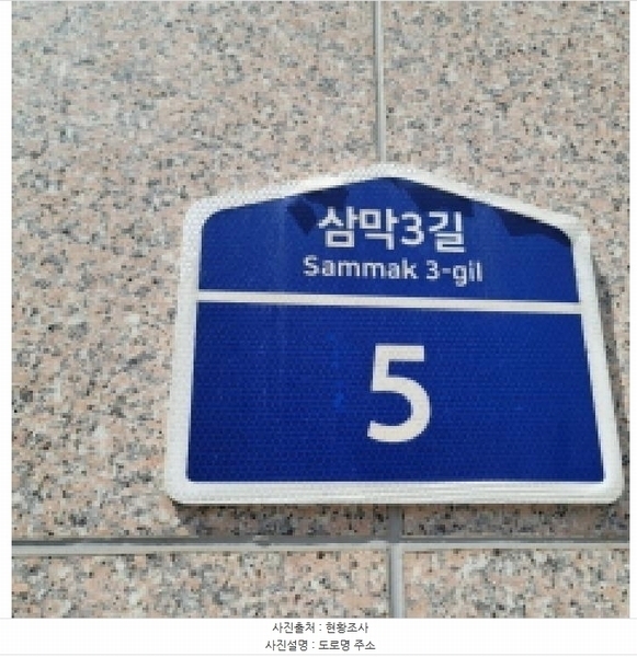 2025타경63929 경기도 고양시 덕양구 삼막3길 5, 고양삼송한강듀클래스 7층 715호 아파트형공장 경매 이미지