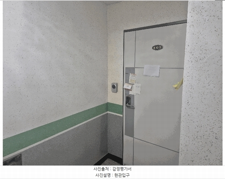 2025타경63947 경기도 고양시 일산동구 성현로513번길 39-30, 현대힐타운 202동 4층 403호 다세대(빌라)[공급17평형] 경매 이미지