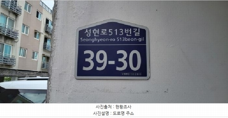 2025타경63947 경기도 고양시 일산동구 성현로513번길 39-30, 현대힐타운 202동 4층 403호 다세대(빌라)[공급17평형] 경매 이미지