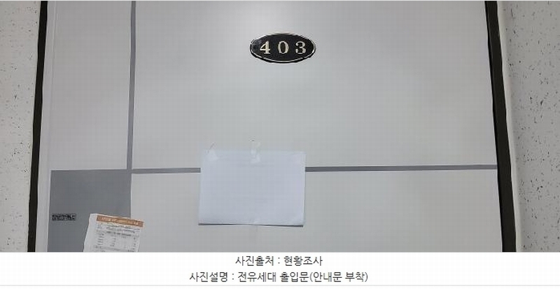 2025타경63947 경기도 고양시 일산동구 성현로513번길 39-30, 현대힐타운 202동 4층 403호 다세대(빌라)[공급17평형] 경매 이미지