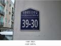 2025타경63947 경기도 고양시 일산동구 성현로513번길 39-30, 현대힐타운 202동 4층 403호 다세대(빌라)[공급17평형] 경매 이미지