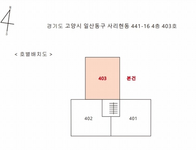 2025타경63947 경기도 고양시 일산동구 성현로513번길 39-30, 현대힐타운 202동 4층 403호 다세대(빌라)[공급17평형] 경매 이미지