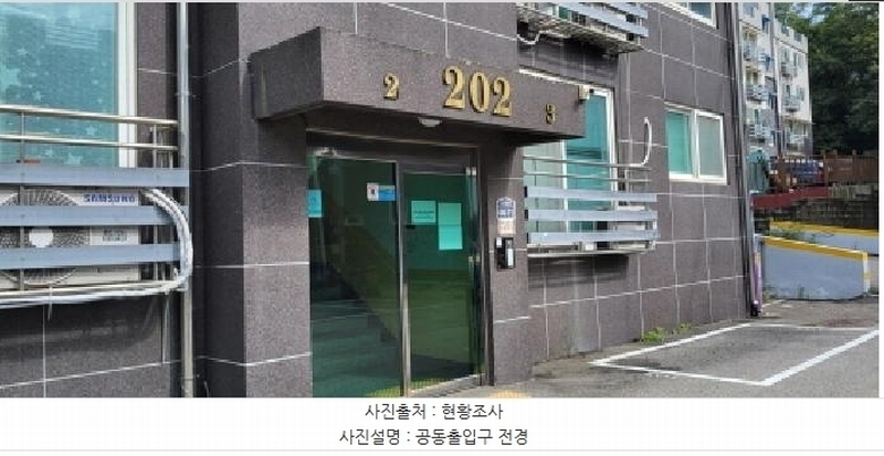 2025타경63988 경기도 고양시 덕양구 내유길80번길 44-11, 내유파크타운 202동 2층 203호 다세대(빌라) 경매 이미지