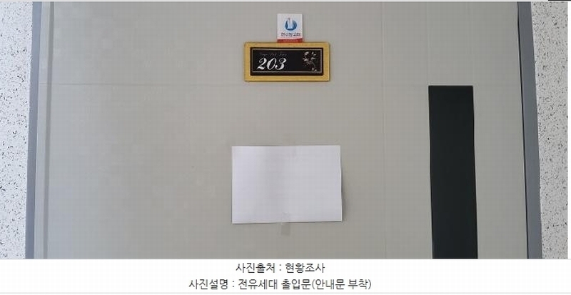 2025타경63988 경기도 고양시 덕양구 내유길80번길 44-11, 내유파크타운 202동 2층 203호 다세대(빌라) 경매 이미지