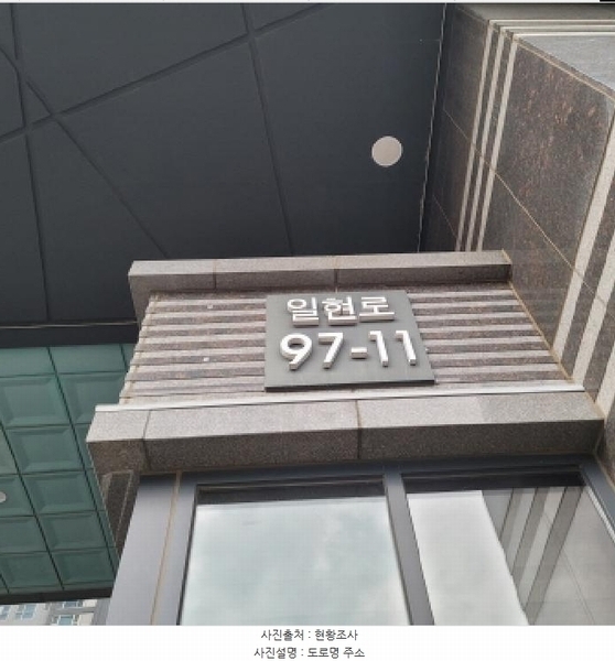 2025타경64072 경기도 고양시 일산서구 일현로 97-11, 일산두산위브더제니스 108동 20층 2005호 아파트[공급39평형] 경매 이미지