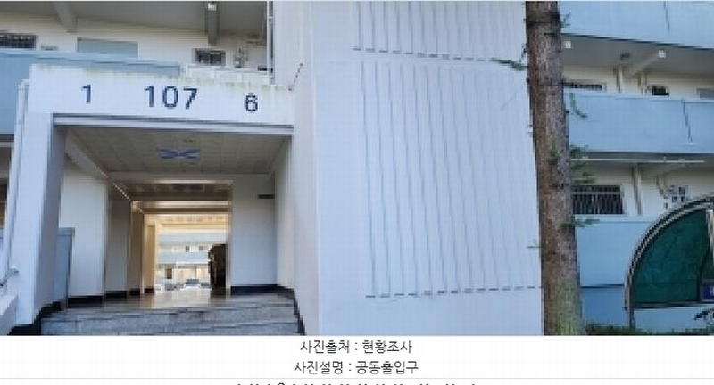 2025타경64204 경기도 파주시 한마음1길 25, 파주금촌주공아파트1단지 107동 9층 901호 아파트[공급20평형] 경매 이미지
