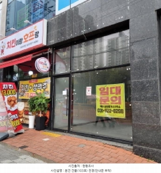 2025타경64217 경기도 고양시 일산서구 고양대로 632, 아카메디 1층 103호 근린상가 경매 이미지