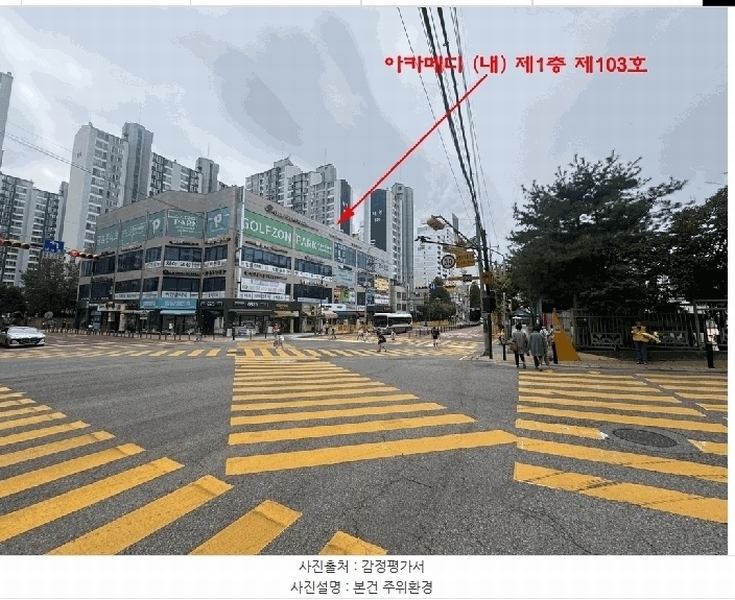 2025타경64217 경기도 고양시 일산서구 고양대로 632, 아카메디 1층 103호 근린상가 경매 이미지