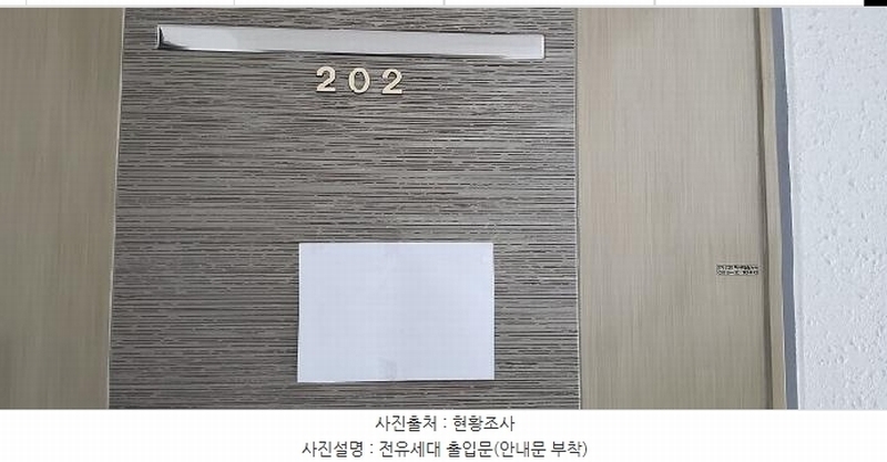 2025타경64242 경기도 고양시 덕양구 내유길 38-21, 금광타운 나동 2층 202호 다세대(빌라)[공급26평형] 경매 이미지
