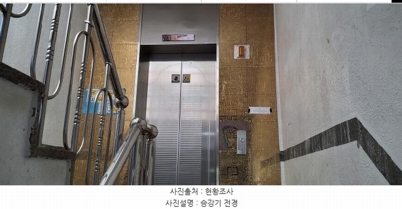 2025타경64242 경기도 고양시 덕양구 내유길 38-21, 금광타운 나동 2층 202호 다세대(빌라)[공급26평형] 경매 이미지