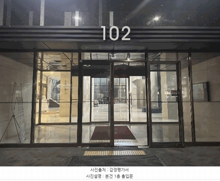 2025타경64263 경기도 고양시 일산서구 일현로 97-11, 일산두산위브더제니스 102동 20층 2001호 아파트[공급24평형] 경매 이미지