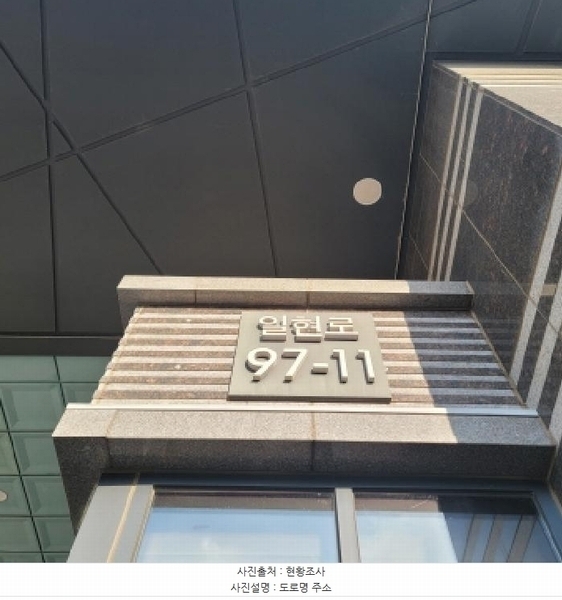 2025타경64263 경기도 고양시 일산서구 일현로 97-11, 일산두산위브더제니스 102동 20층 2001호 아파트[공급24평형] 경매 이미지
