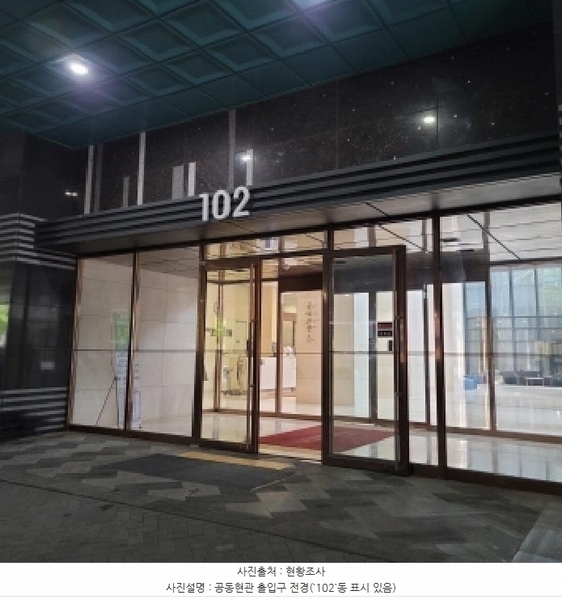 2025타경64263 경기도 고양시 일산서구 일현로 97-11, 일산두산위브더제니스 102동 20층 2001호 아파트[공급24평형] 경매 이미지