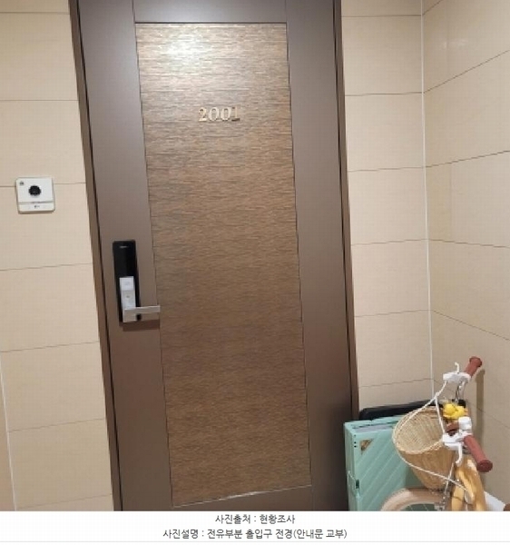 2025타경64263 경기도 고양시 일산서구 일현로 97-11, 일산두산위브더제니스 102동 20층 2001호 아파트[공급24평형] 경매 이미지