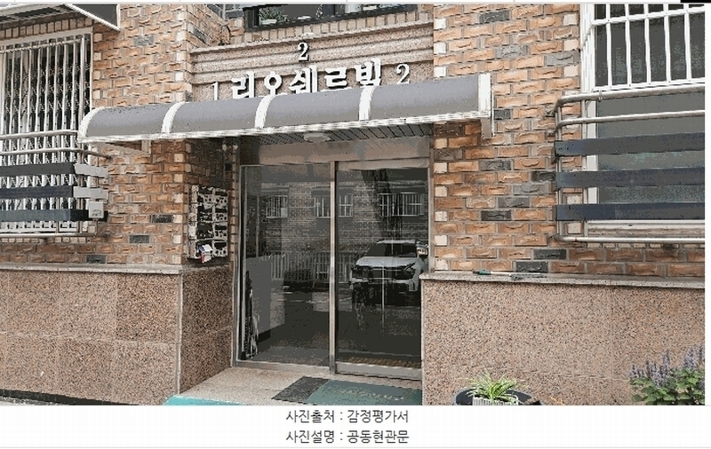 2025타경64274 경기도 파주시 봉서산로 43-2, 리오쉐르빌 2동 3층 301호 다세대(빌라) 경매 이미지