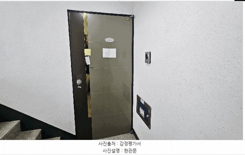 2025타경64274 경기도 파주시 봉서산로 43-2, 리오쉐르빌 2동 3층 301호 다세대(빌라) 경매 이미지