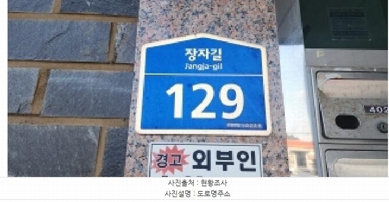 2025타경64280 경기도 고양시 일산서구 장자길 129, 일산파크뷰 103동 3층 301호 다세대(빌라)[공급18평형] 경매 이미지