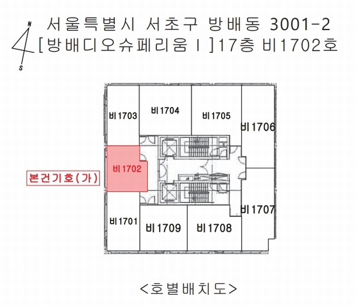 2024타경120935 서울특별시 서초구 서초대로 3-4, 방배디오슈페리움1 17층 비1702호 오피스텔[계약19평형] 경매 이미지