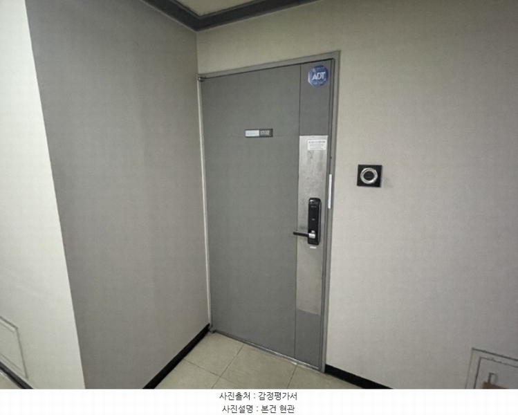 2024타경120935 서울특별시 서초구 서초대로 3-4, 방배디오슈페리움1 17층 비1702호 오피스텔[계약19평형] 경매 이미지