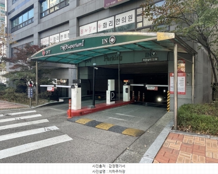 2024타경120935 서울특별시 서초구 서초대로 3-4, 방배디오슈페리움1 17층 비1702호 오피스텔[계약19평형] 경매 이미지