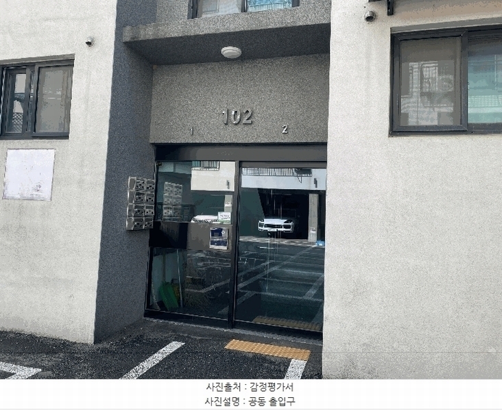 2025타경64283 경기도 고양시 덕양구 통일로1290번길 9, 골든트리빌리지 102 2층 201호 다세대(빌라)[공급18평형] 경매 이미지