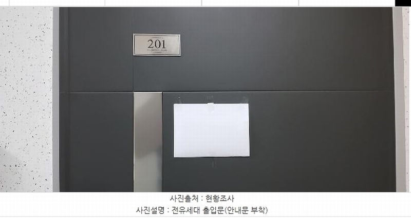 2025타경64283 경기도 고양시 덕양구 통일로1290번길 9, 골든트리빌리지 102 2층 201호 다세대(빌라)[공급18평형] 경매 이미지