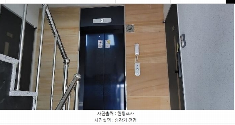 2025타경64283 경기도 고양시 덕양구 통일로1290번길 9, 골든트리빌리지 102 2층 201호 다세대(빌라)[공급18평형] 경매 이미지