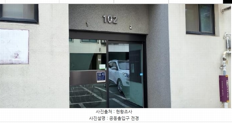 2025타경64283 경기도 고양시 덕양구 통일로1290번길 9, 골든트리빌리지 102 2층 201호 다세대(빌라)[공급18평형] 경매 이미지