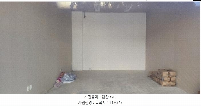 2025타경64290 경기도 파주시 방촌로 1697-1, 뚱발트랜스포머420오피스텔 1층 111호 근린상가 경매 이미지