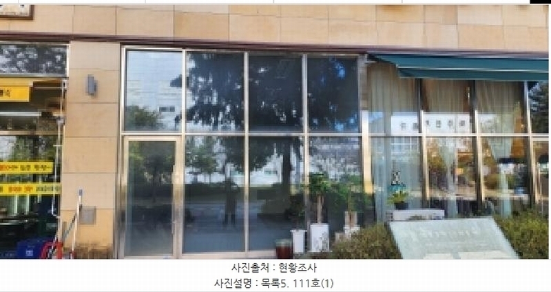 2025타경64290 경기도 파주시 방촌로 1697-1, 뚱발트랜스포머420오피스텔 1층 111호 근린상가 경매 이미지