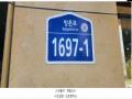 2025타경64290 경기도 파주시 방촌로 1697-1, 뚱발트랜스포머420오피스텔 1층 111호 근린상가 경매 이미지