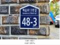 2025타경64291 경기도 고양시 덕양구 혜음로13번길 48-3, 세종빌리지 가동 3층 406호 다세대(빌라)[공급24평형] 경매 이미지