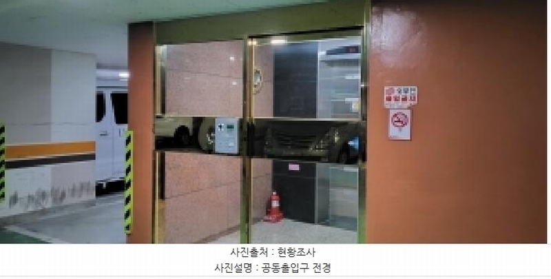 2025타경64291 경기도 고양시 덕양구 혜음로13번길 48-3, 세종빌리지 가동 3층 406호 다세대(빌라)[공급24평형] 경매 이미지