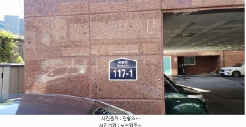 2025타경64292 경기도 파주시 새꽃로 117-1, 락플러스 101동 2층 201호 다세대(빌라)[공급24평형] 경매 이미지