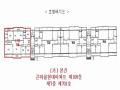 2023타경75965 경기도 고양시 일산서구 일현로 140, 큰마을현대아파트 109동 7층 701호 아파트[공급59평형] 경매 이미지