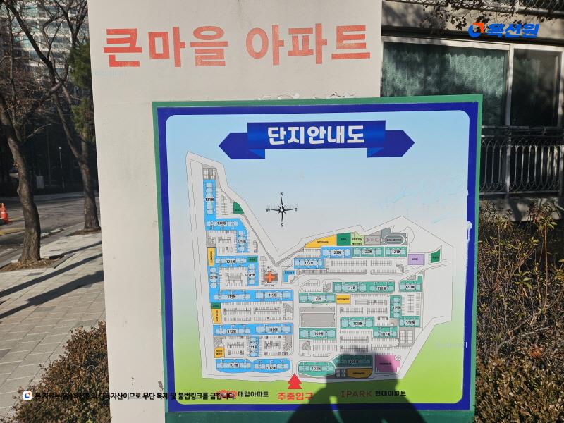 2023타경75965 경기도 고양시 일산서구 일현로 140, 큰마을현대아파트 109동 7층 701호 아파트[공급59평형] 경매 이미지