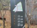 2024타경3684 경기도 파주시 탄현면 새오리로 215-67, 헤이리팰리스 104동 1층 110호 다세대(빌라)[공급53평형] 경매 이미지