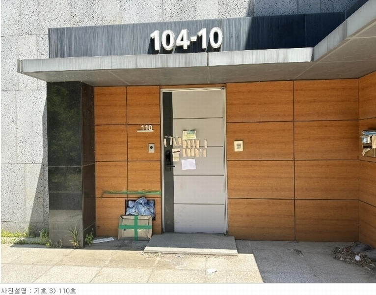 2024타경3684 경기도 파주시 탄현면 새오리로 215-67, 헤이리팰리스 104동 1층 110호 다세대(빌라)[공급53평형] 경매 이미지