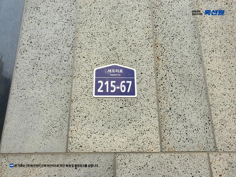 2024타경3684 경기도 파주시 탄현면 새오리로 215-67, 헤이리팰리스 104동 1층 110호 다세대(빌라)[공급53평형] 경매 이미지