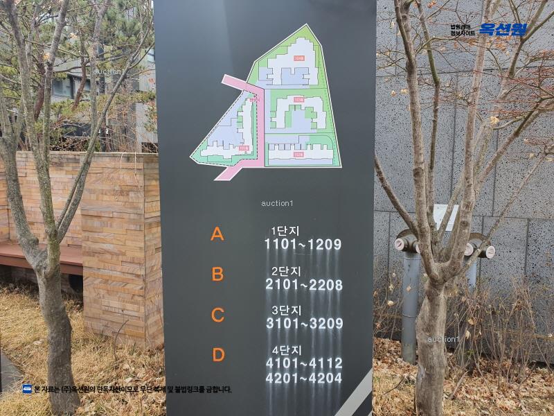 2024타경3684 경기도 파주시 탄현면 새오리로 215-67, 헤이리팰리스 104동 1층 110호 다세대(빌라)[공급53평형] 경매 이미지