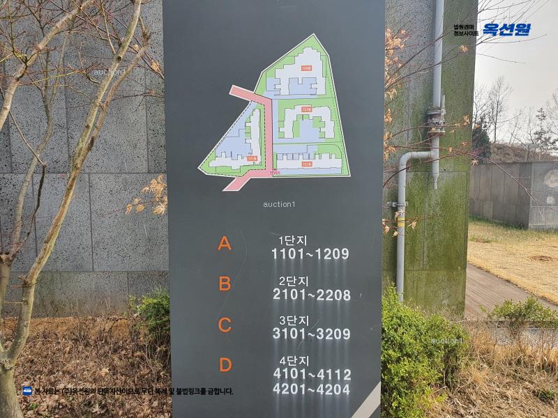 2024타경3684 경기도 파주시 탄현면 새오리로 215-67, 헤이리팰리스 104동 1층 110호 다세대(빌라)[공급53평형] 경매 이미지